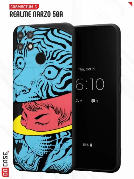 Чехол на Realme Narzo 50A с принтом тигр DACase