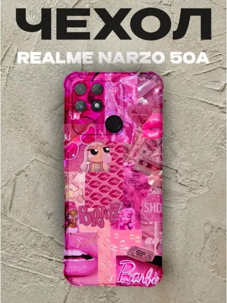 Чехол на Realme Narzo 50A Y2K Братц PRINTberries