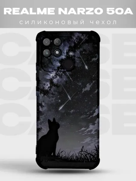 Чехол на Realme Narzo 50A Котики кавай кошка милый котёнок PRINTberries