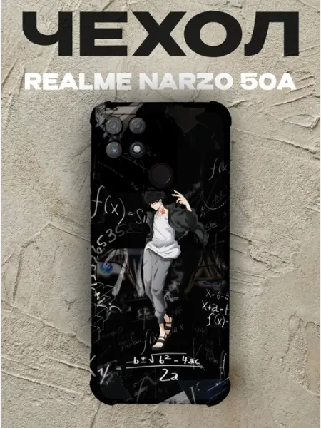 Чехол на Realme Narzo 50A Рон Камонохаси PRINTberries