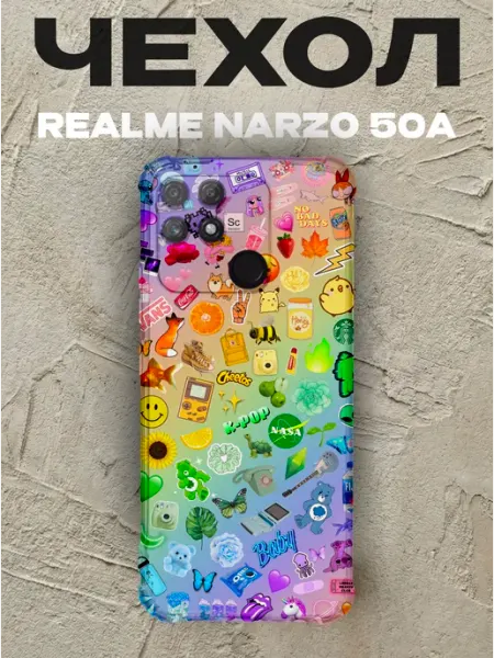 Чехол на Realme Narzo 50A стикеры PRINTberries