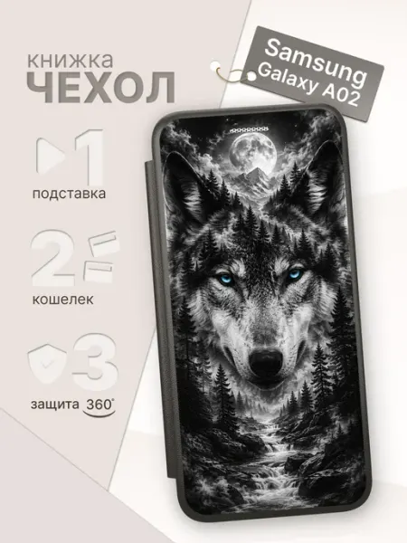 Чехол-книжка для Samsung Galaxy A02 ArtBookCase