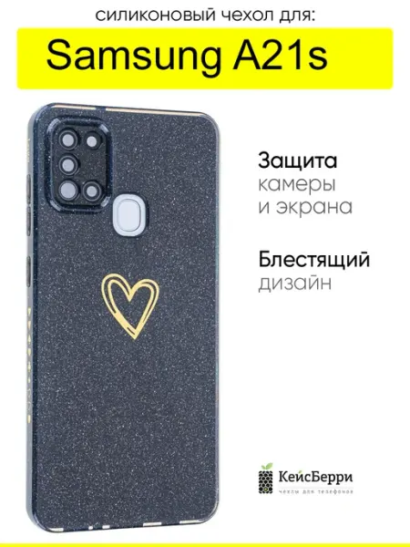 Чехол для Samsung Galaxy A21s, серия Gold heart КейсБерри.