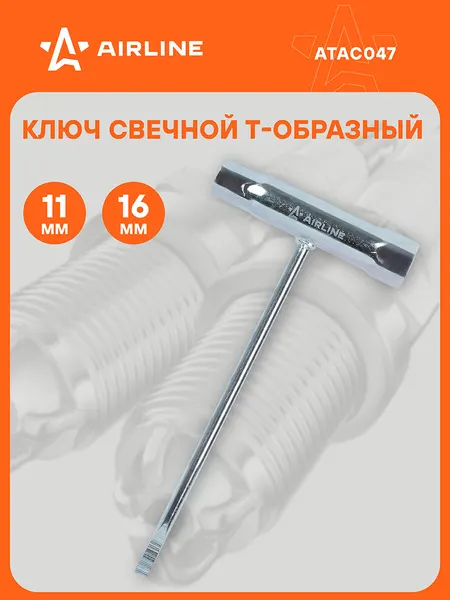 Ключ свечной Т-образный с отверткой AIRLINE ATAC047
