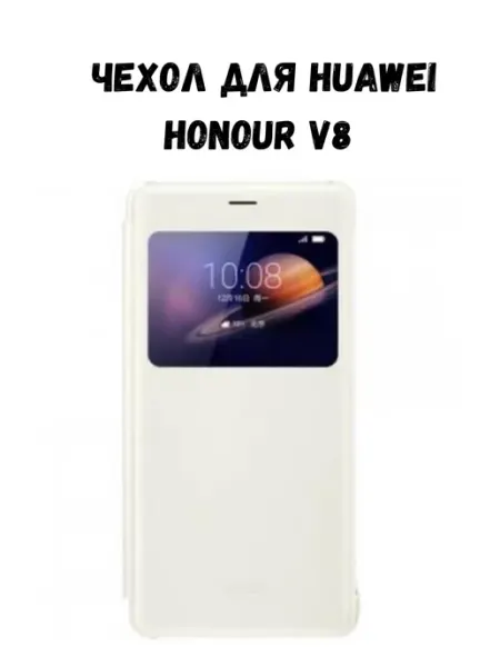 Чехол для телефона Huawei Honor V8 BlackMix
