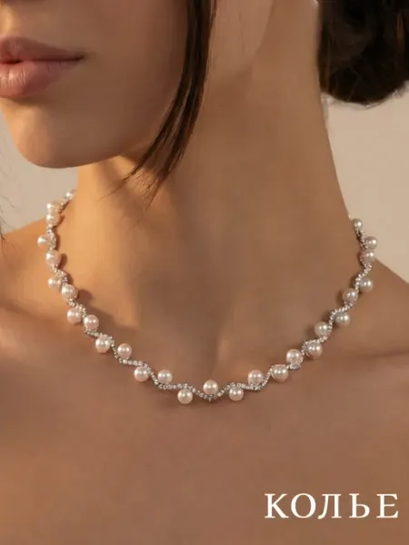 Колье на шею из жемчуга бижутерия Bria