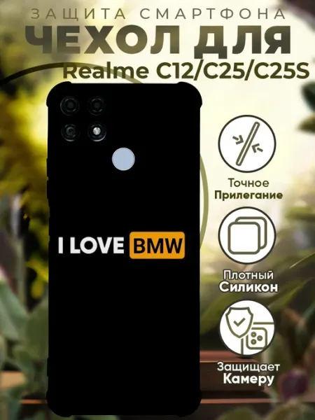 Чехол на REALME C25S с принтом бмв PRINTberries