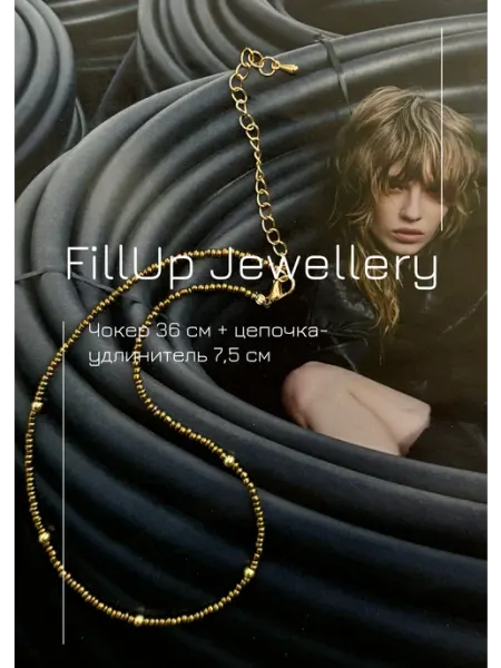 Чокер из бисера украшение на шею золотистый FillUp Jewellery