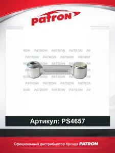 Стойка стабилизатора для IVECO DAILY PATRON PS4657