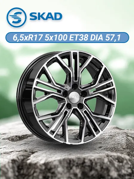 Диск автомобильный SKAD Тибет 6,5x17 5x100 ET38 57,1 Алмаз