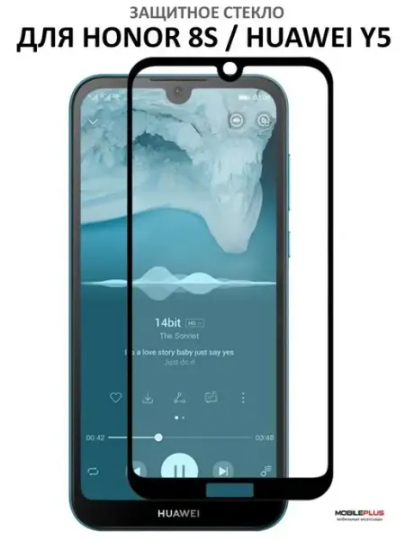Защитное стекло для Honor 8S Huawei Y5 (2019) NeoMobile