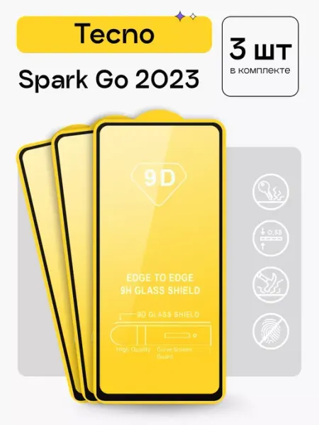 Защитное стекло на Tecno Spark Go 2023 Puloka