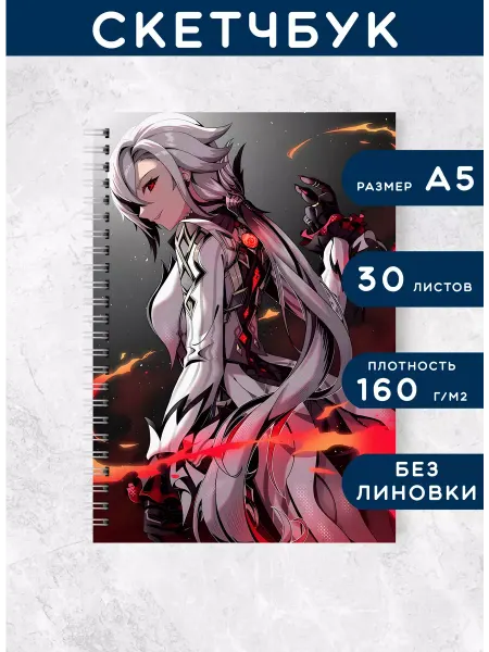 DailySticker Блокнот Скетчбук "Genshin Impact Арлекино"