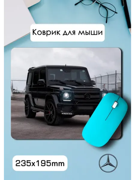 Коврик для мышки Мерседес Mercedes AMG Artplaza