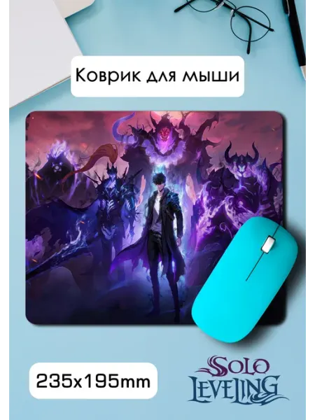 Коврик для мышки Solo leveling поднятие уровня для пк Artplaza