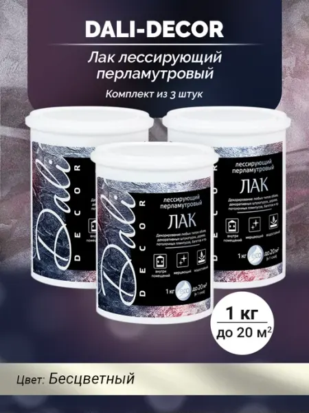 DALI Лак лессирующий Decor перламутровый 1 кг