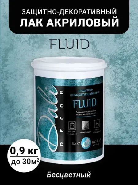 DALI Лак строительный DECOR Fluid акриловый полуглянцевый