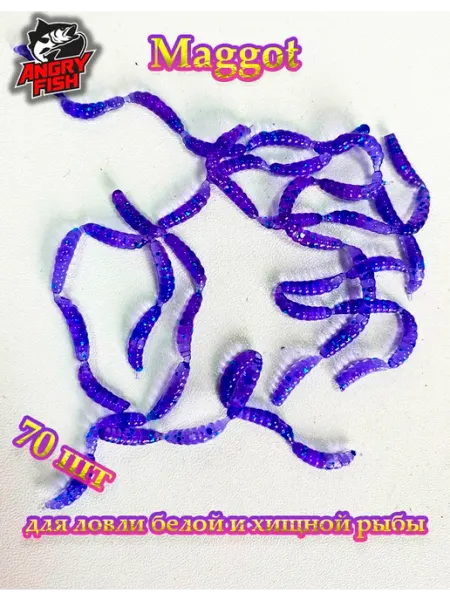 Силиконовые приманки мормышка Maggot опарыш 70шт Violet Angry Fish