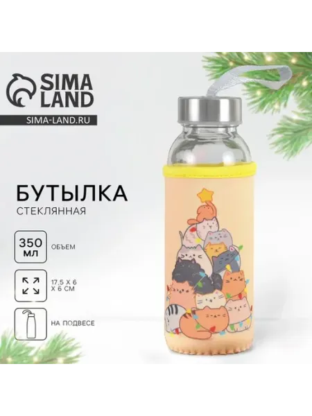 Новогодняя бутылка для воды с котиками 350 мл