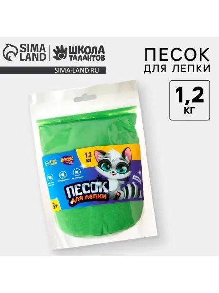 Славный малыш Кинетический песок зелёный в дойпаке