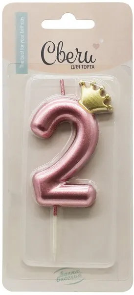Свеча Цифра, 2 Золотая корона, Розовый, Металлик, 7 + 3 см,