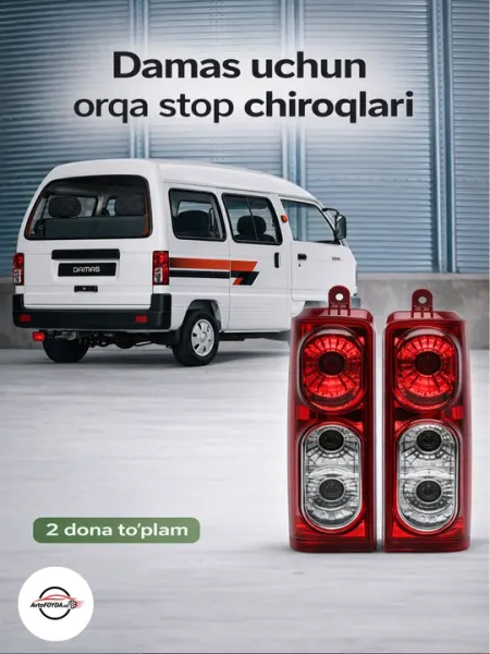Задний стоп-сигнал для автомобиля Damas, пара фонарей