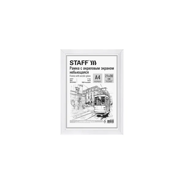 Staff Рамка 21x30 см небьющаяся, багет 17 мм Мдф под дерево, Carven, белая, 391320