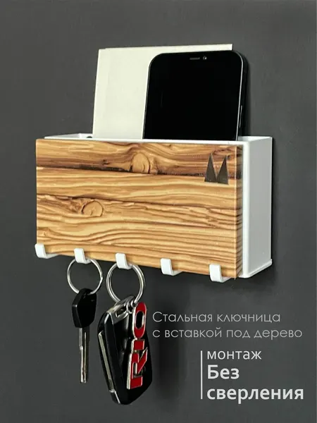 Ключница Molinardi Creativo, Кантри Дуб на белом ключ-кб
