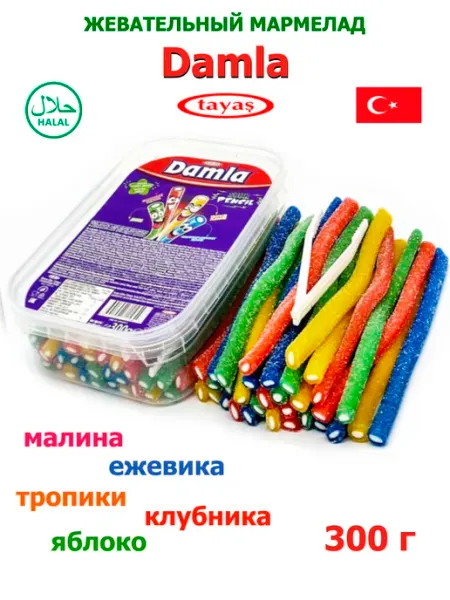 Tayas Жевательный мармелад DAMLA трубочки ассорти
