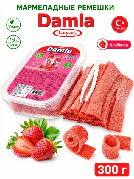 Tayas Жевательный мармелад DAMLA ремешки клубника 300 гр