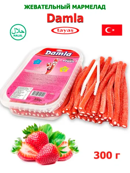 Tayas Жевательный мармелад DAMLA трубочки клубника