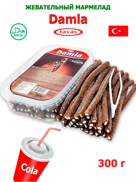 Tayas Жевательный мармелад DAMLA трубочки кола
