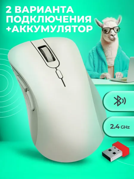 DEFENDER Мышь беспроводная компьютерная Dana