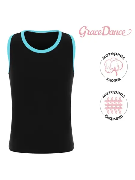 Grace Dance Майка спортивная борцовка детская для гимнастики и танцев