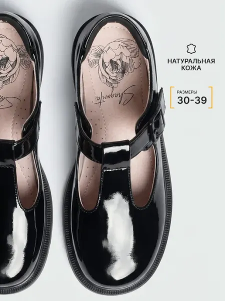 Туфли школьные из натуральной кожи лоферы Шаговита