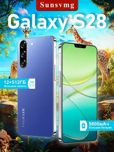 Samsung Galaxy S28 512GB