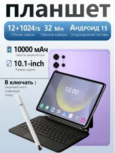Samsung Galaxy S7 1023GB