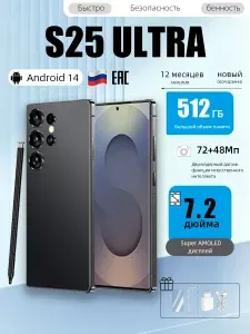 Tecno S25 512GB