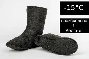 Чулок- вкладыш для сапог, Вкладыш утеплитель для сапог -15 р.43