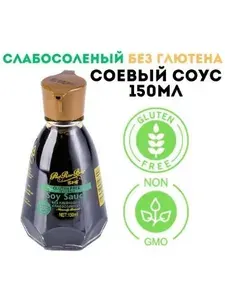 Соевый соус без глютена слабосолёный 150 мл. (-35% соли) PEARL RIVER BRIDGE