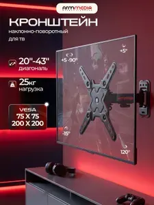 Настенный кронштейн для LED/LCD телевизоров 20"-43" Arm Media MARS-7