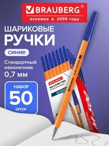 Ручка шариковая M-500 ORANGE, синяя, выгодная упаковка, комплект 50 штук, линия письма 0,35 мм, Brauberg