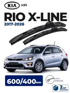 Дворники KIA Rio X-Line 2017-2024, Щетки Киа Х-Лайн Щетки стеклоочистителя 600 400 мм Гибридные