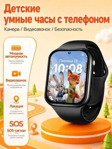 Детские смарт часы 4G с SIM-картой, видеосвязь, GPS,часы детские для мальчика смарт