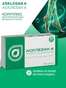 Асклезан-А для вен (способствуют нормализации венозного тонуса) с дигидрокверцетином, рутином, витамином С, 36 капсул по 0,3г / венотоник