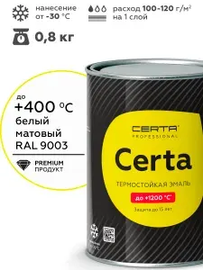 Краска CERTA термостойкая, до 400 градусов, антикоррозионная, для печей, мангалов, радиаторов, дымоходов белый матовый RAL 9003 0.8 кг