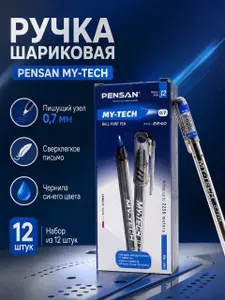 Ручка шариковая PENSAN "My-Tech" цвет чернил синий , упаковка из 12 шт., масляные чернила, игольчатый узел 0,7 мм.