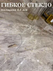 Гибкое стекло 90х60 см на стол, толщина 0,8 мм