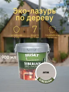 HUSKY SIBERIAN Эко-Лазурь для древесины, пропитка антисептик для дерева полуматовая антик (0,9л)