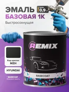 Автоэмаль 0,9 л Hyundai MZH ЧЕРНЫЙ ПЕРЛАМУТР / REMIX / базовая эмаль, краска автомобильная под акриловый лак